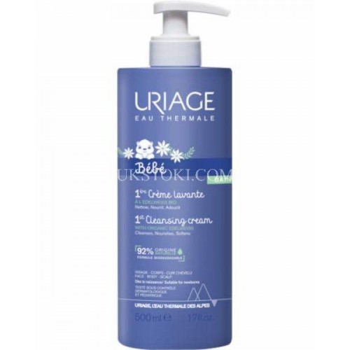 Uriage Bebe 1er пенлив почистващ крем  500 мл